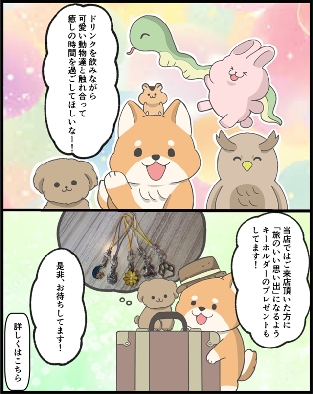 マンガ01